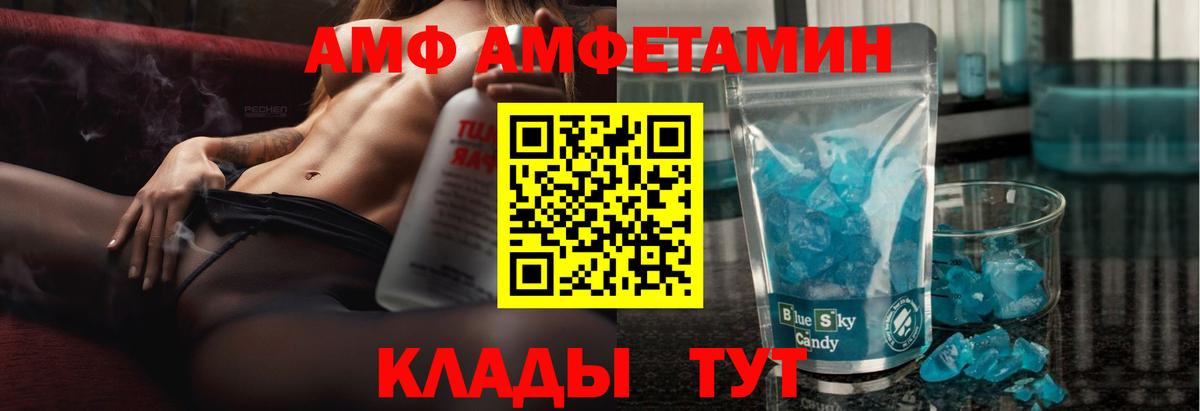 Канабис  ГАШ  Жуковский  Меф МЯУ МЯУ   Вход с VPN  Cocaine 
