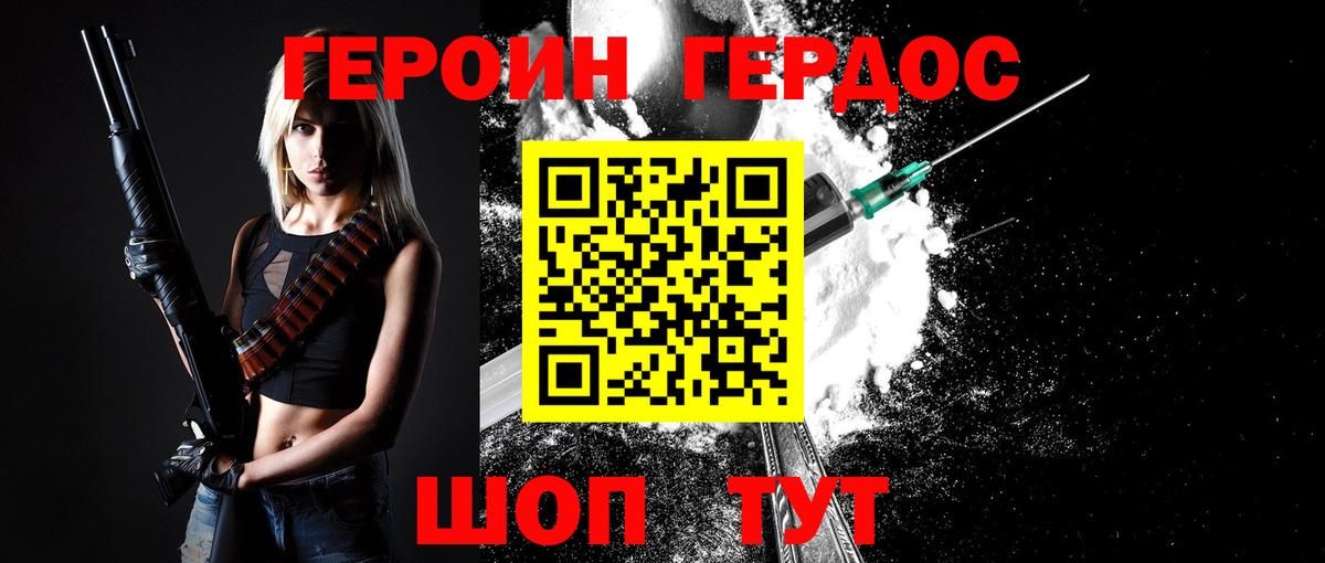 КОКАИН Жуковский