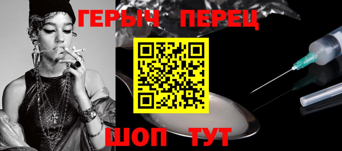 ГЕРОИН Афган Жуковский