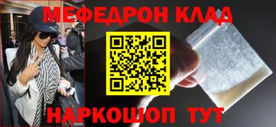 гашишное масло Краснокаменск