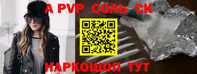 гашишное масло Краснокаменск