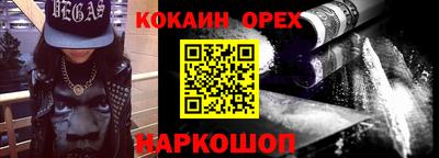 дистиллят марихуана Краснознаменск