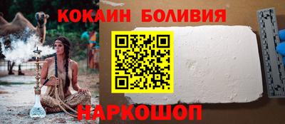 мяу мяу мука Краснодар