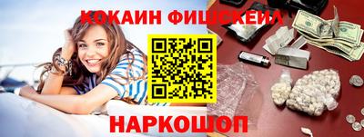 гашишное масло Краснокаменск