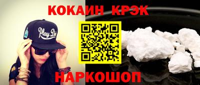 гашишное масло Краснокаменск