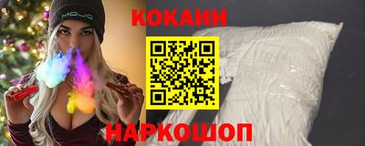 мяу мяу мука Краснодар