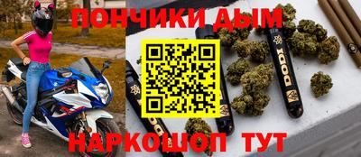 гашишное масло Краснокаменск