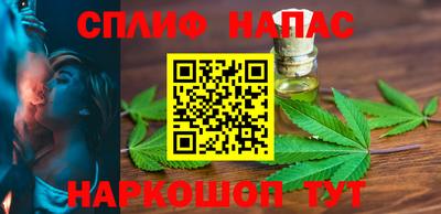 гашишное масло Краснокаменск