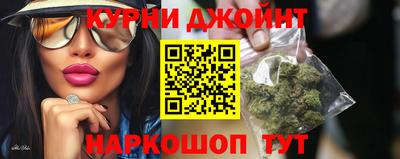 дистиллят марихуана Краснознаменск