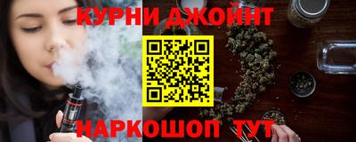 дистиллят марихуана Краснознаменск