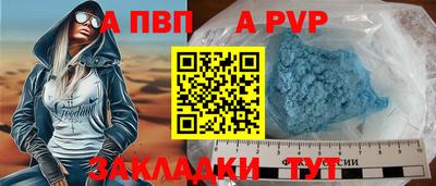 гашишное масло Краснокаменск