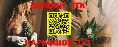 мяу мяу мука Краснодар