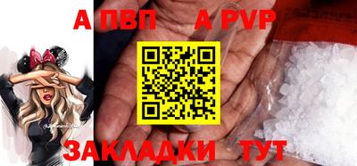 мяу мяу мука Краснодар