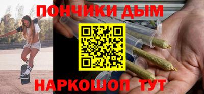дистиллят марихуана Краснознаменск