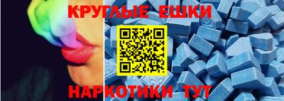 гашишное масло Краснокаменск