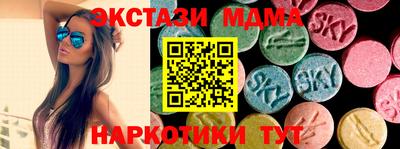 гашишное масло Краснокаменск