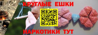 дистиллят марихуана Краснознаменск