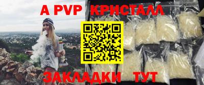 дистиллят марихуана Краснознаменск