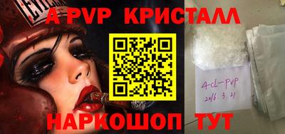 гашишное масло Краснокаменск