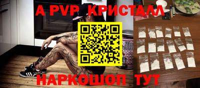 гашишное масло Краснокаменск