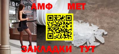 мяу мяу мука Краснодар