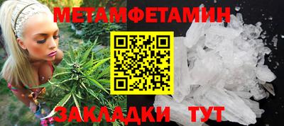 гашишное масло Краснокаменск