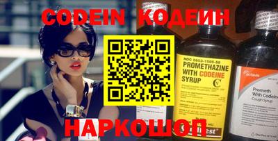 мяу мяу мука Краснодар
