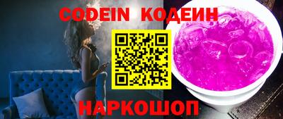 мяу мяу мука Краснодар