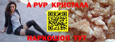 гашишное масло Краснокаменск