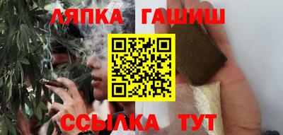 мяу мяу мука Краснодар
