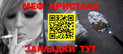 мяу мяу мука Краснодар