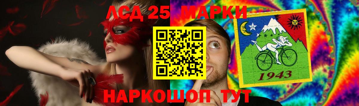 Жуковский  Лсд 25 экстази ecstasy  Вход с VPN 