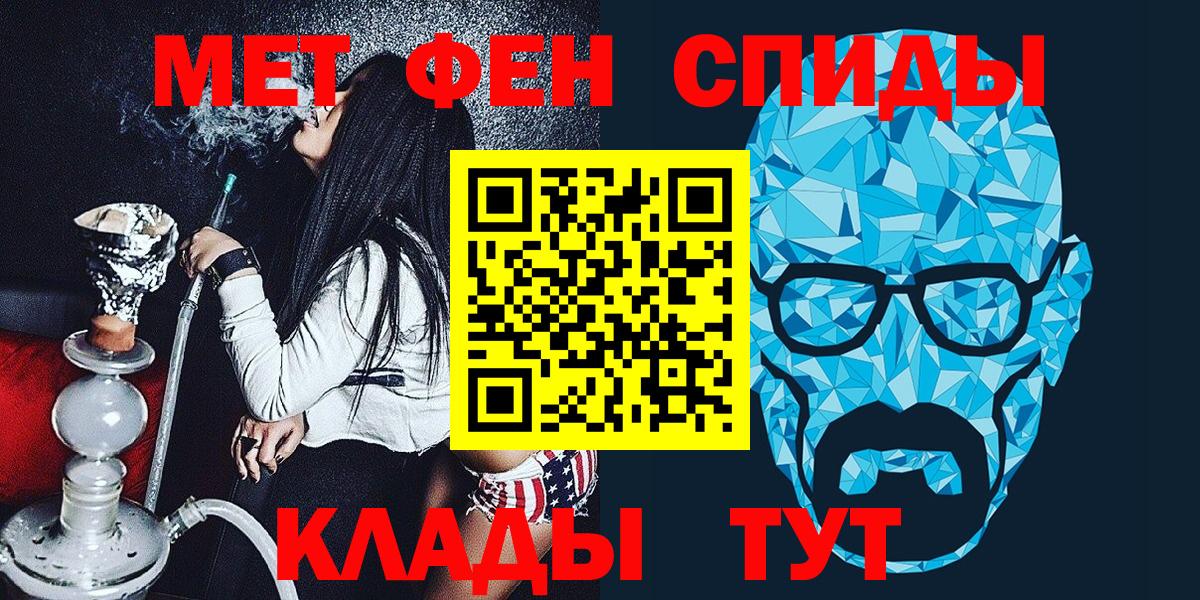 Первитин Methamphetamine Жуковский