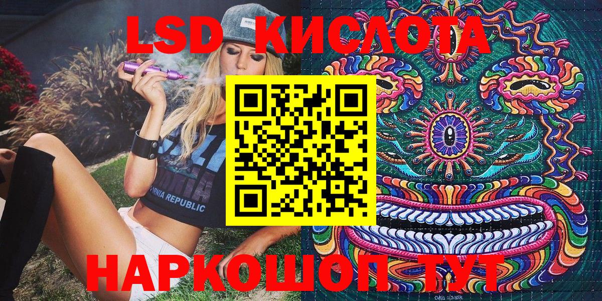 Наркотические марки 1,8мг  Наркотические марки 1,8мг  Вход с VPN  Жуковский 