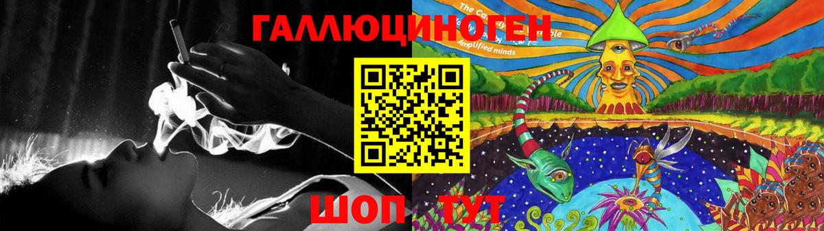 Галлюциногенные грибы Psilocybine cubensis  цена   Жуковский  Вход с VPN 